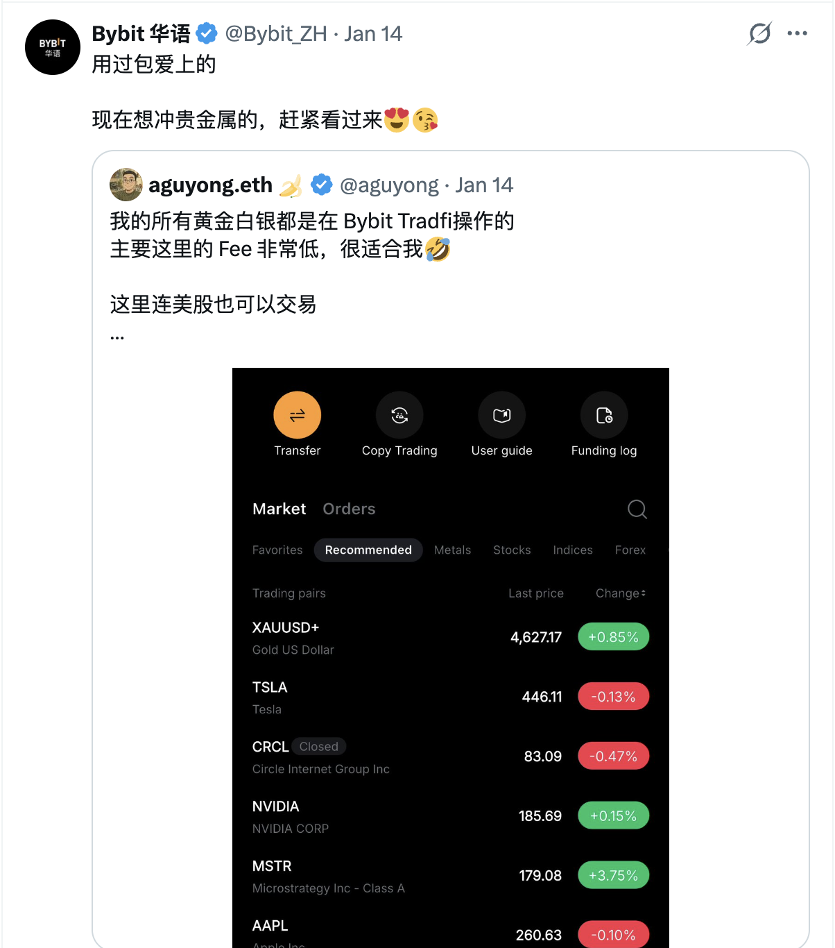 全球股市进入“不夜城”模式：24小时交易与 T+0 时代如何重塑投资格局？ –缩略图