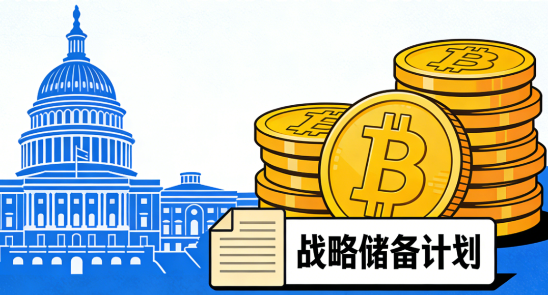 美国政府改口：20万枚没收比特币将成战略储备！ –缩略图