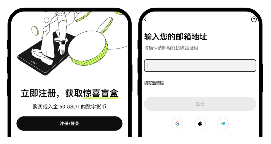 如何注册欧易账号？ –缩略图