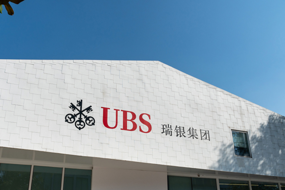 2026十大意外：瑞银预警市场共识失灵 –缩略图