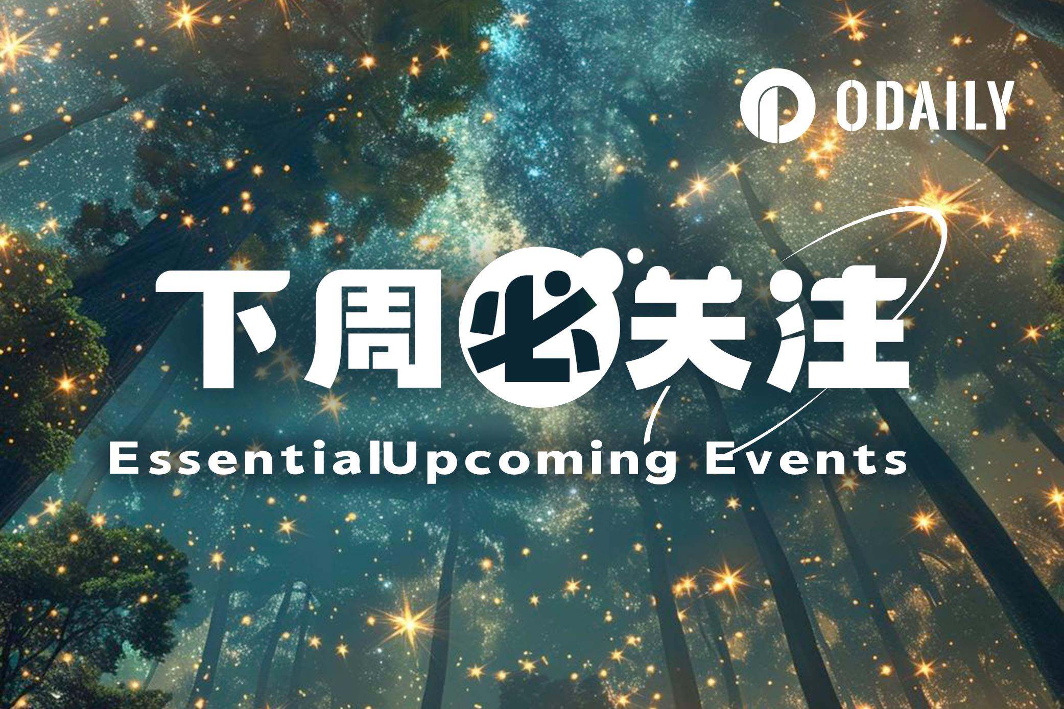 下周必关注｜非农、CPI“双响炮”来袭；Robinhood、Coinbase公布财报（2.9-2.15） –缩略图