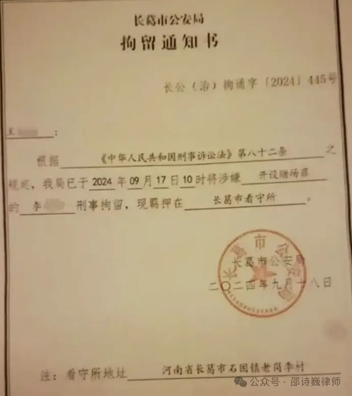 从8000万比特币被扣案，看虚拟货币“黑吃黑”的刑事风险 –缩略图