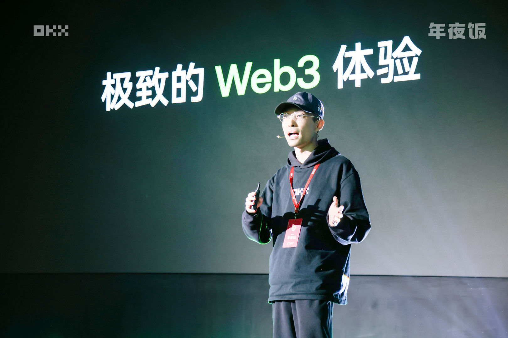 将Web3推向“日常生活”：Zakk详解OKX Web3的“下一阶段” –缩略图