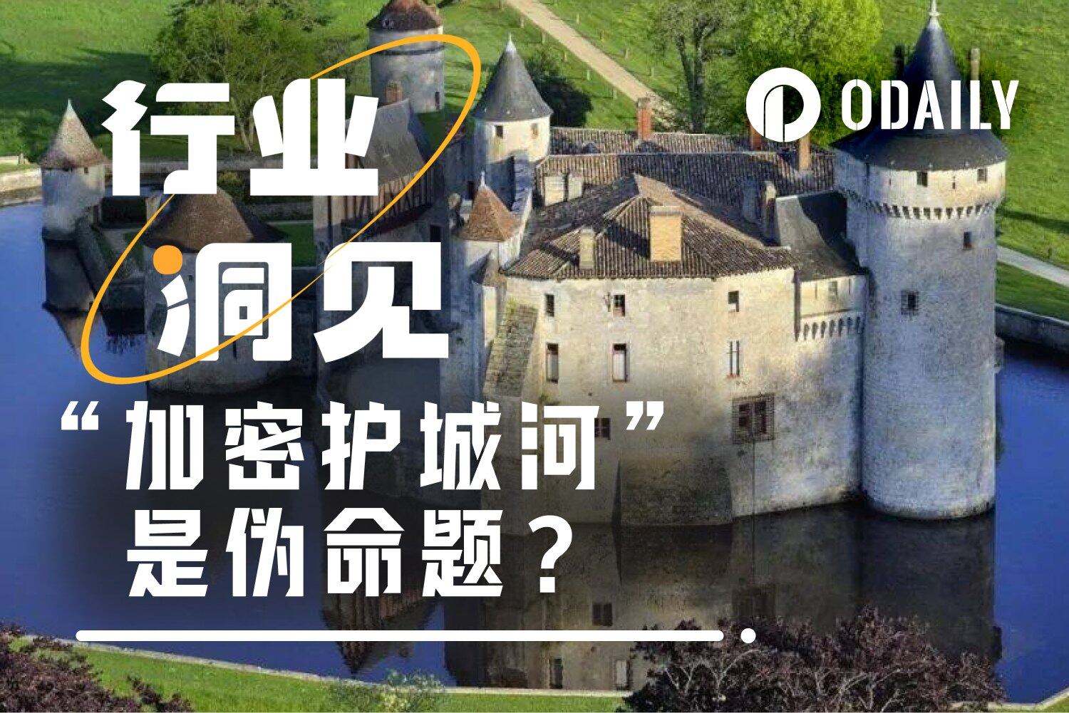 公链护城河仅3分？ Alliance DAO创始人言论引爆加密圈论战 –缩略图