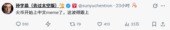 孙哥：这波得跟上！?火币HTX上线“中文三剑客”，$200,000 福利马上拿！ –缩略图