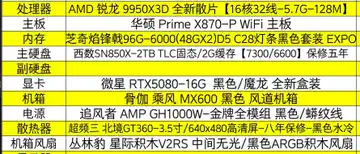 靠抓住金狗的前5秒，「枯坐p小将」30天狂赚43万美金 –缩略图