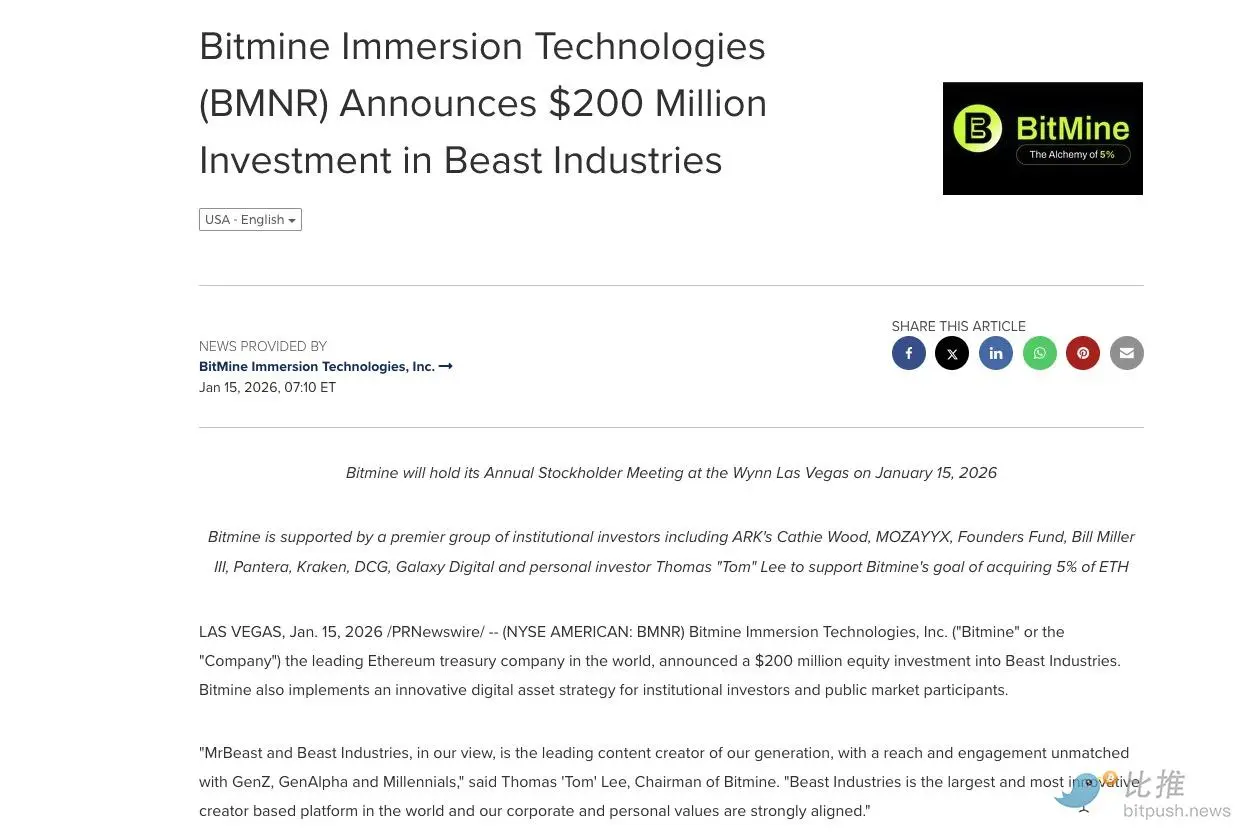 2亿美元入股MrBeast公司，顶流MrBeast成了Tom Lee的一张大牌 –缩略图